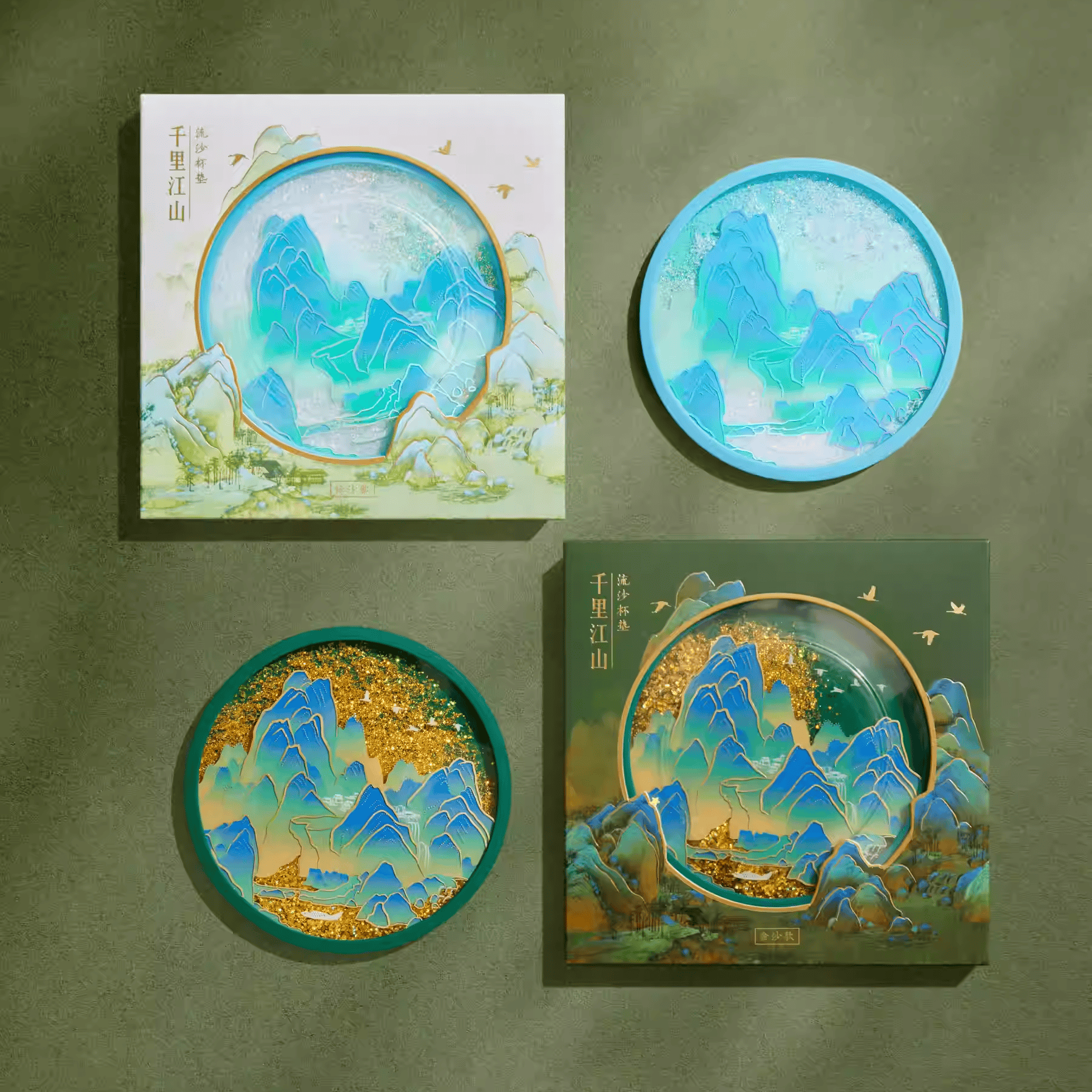 The Palace Museum a Thousand Li of Rivers and Mountains Shifting Sand Coaster