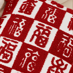 The Palace Museum Hundred Blessings Pillow & Sofa Cushion