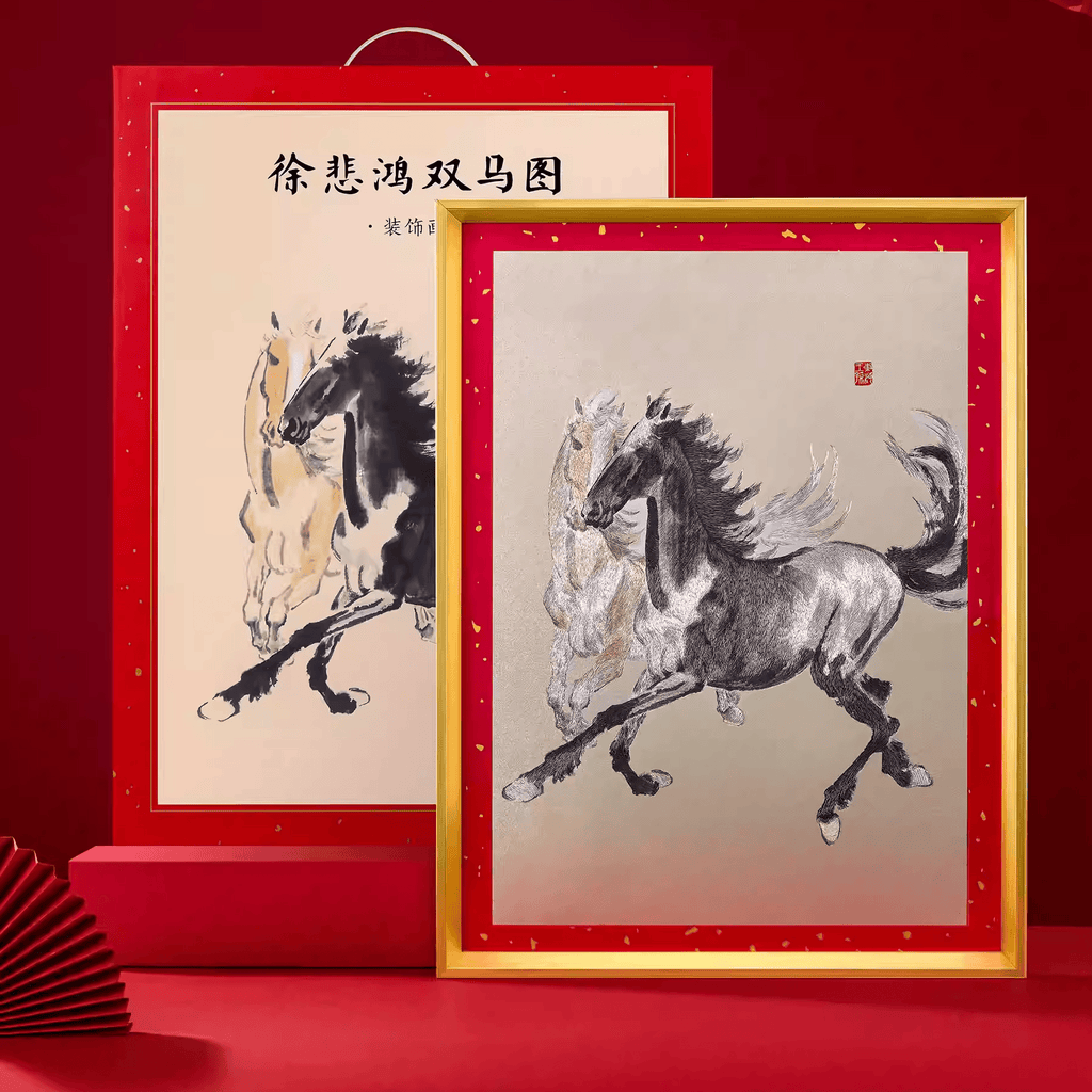 The Palace Museum Xu Beihong's Two Horses Decorative Painting