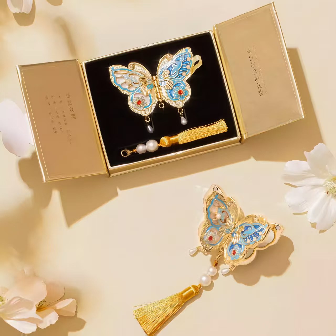 The Palace Museum Creative Butterfly Solid Perfume Gift for Women's