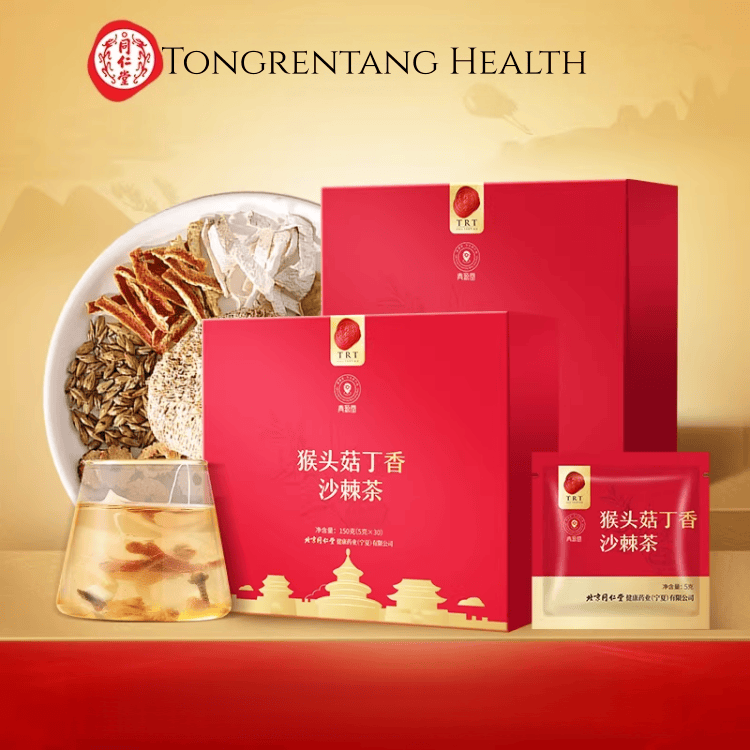 Beijing Tongrentang Lion's Mane Clove Seabuckthorn Tea