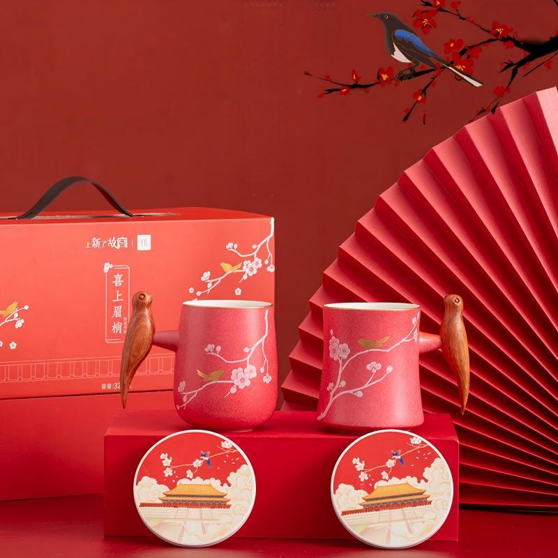 Shangxinle Forbidden City Joy on The Brow Ceramic Couple's Cup