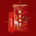 The Palace Museum Forbidden City Fortune Calendar 2026 New Year Gift