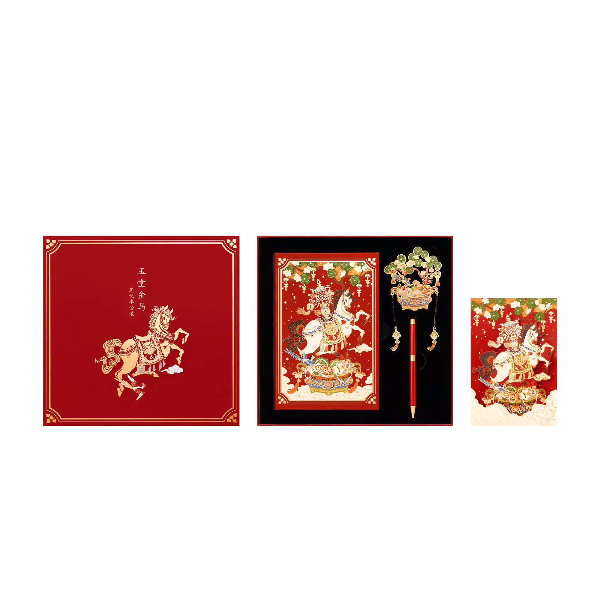 The Palace Museum Yutang Jinma Notebook Set