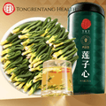 Beijing Tongrentang Lotus Plumule Tea