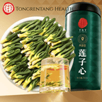 Beijing Tongrentang Lotus Plumule Tea