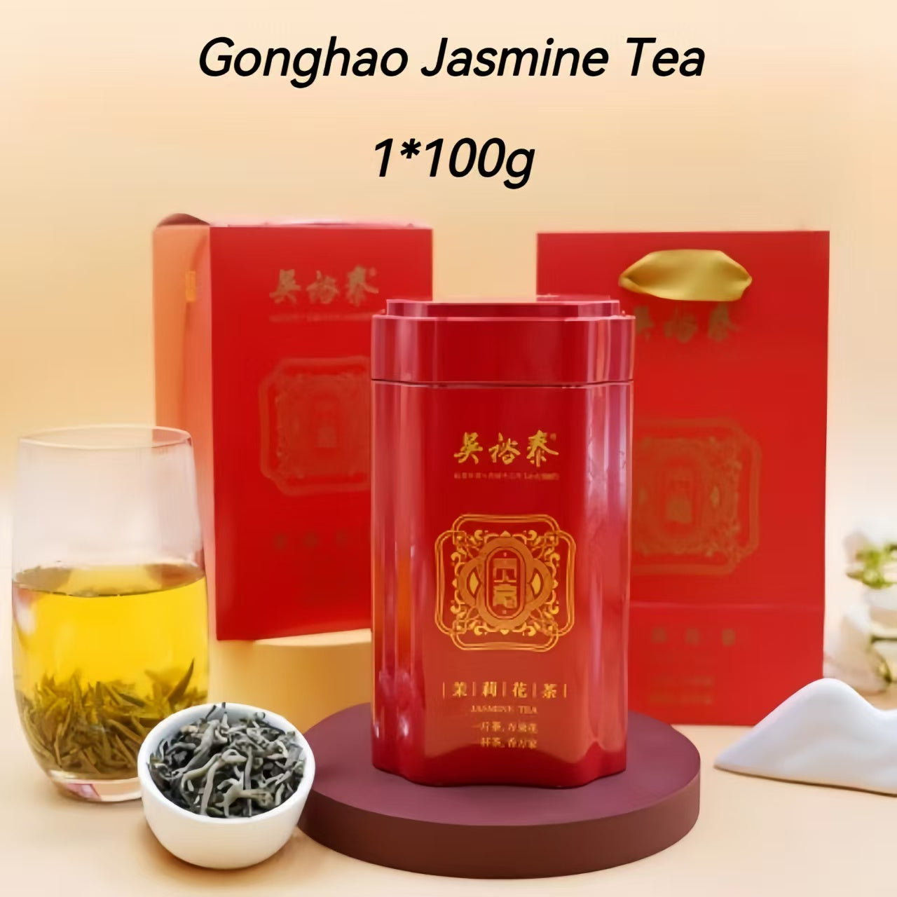 Wu Yutai Whole Buds Gonghao Jasmine Teas Gift Boxes