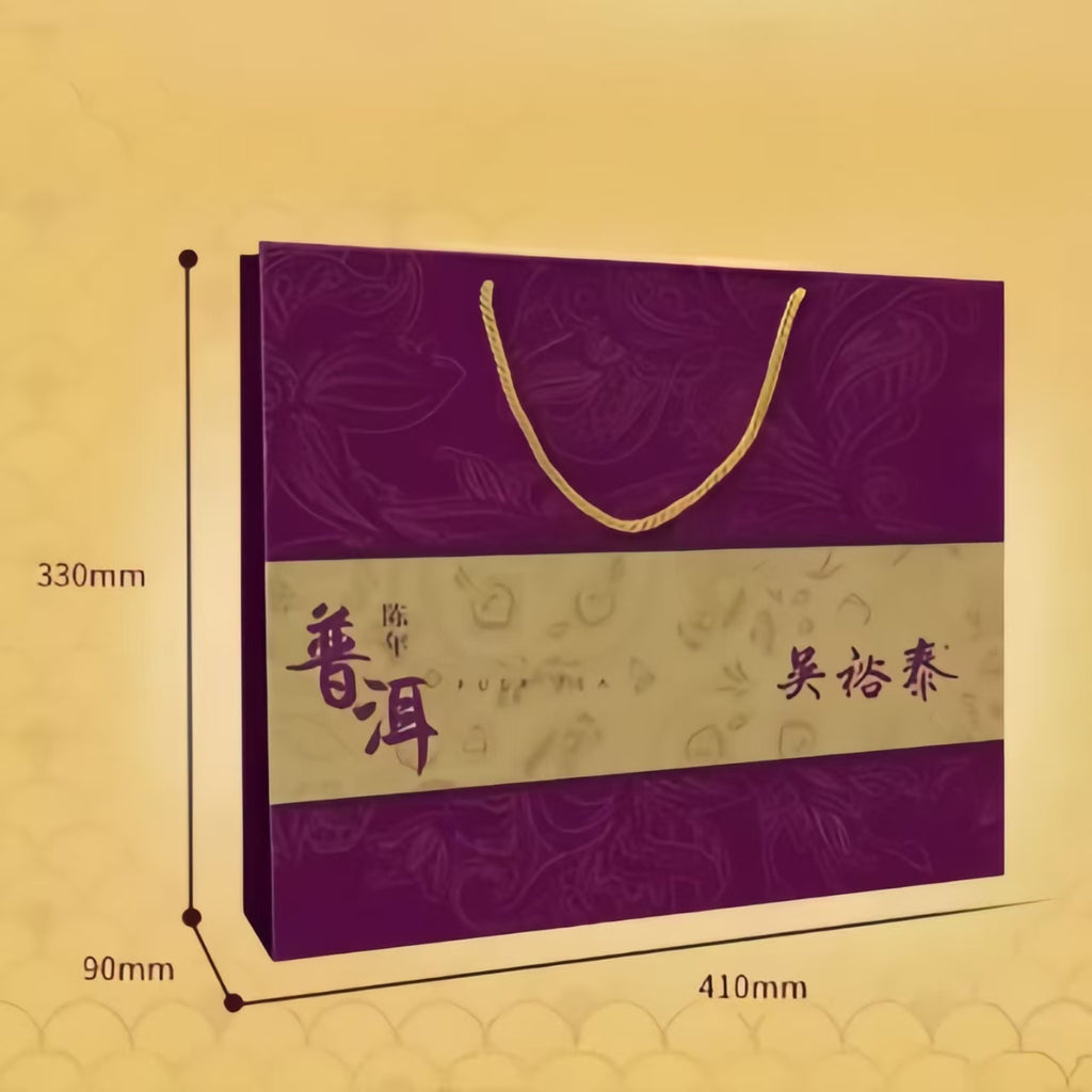 Wu Yutai “Five Blessings” Ripe Yunnan Pu'er Cake Tea Gift Set