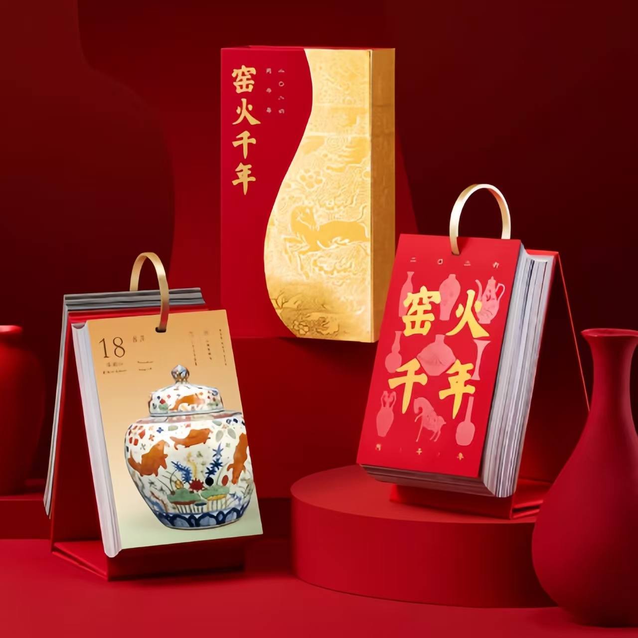 The Palace Museum Millennia of Kiln Fire 2026 Calendar Museum Cultural Gift