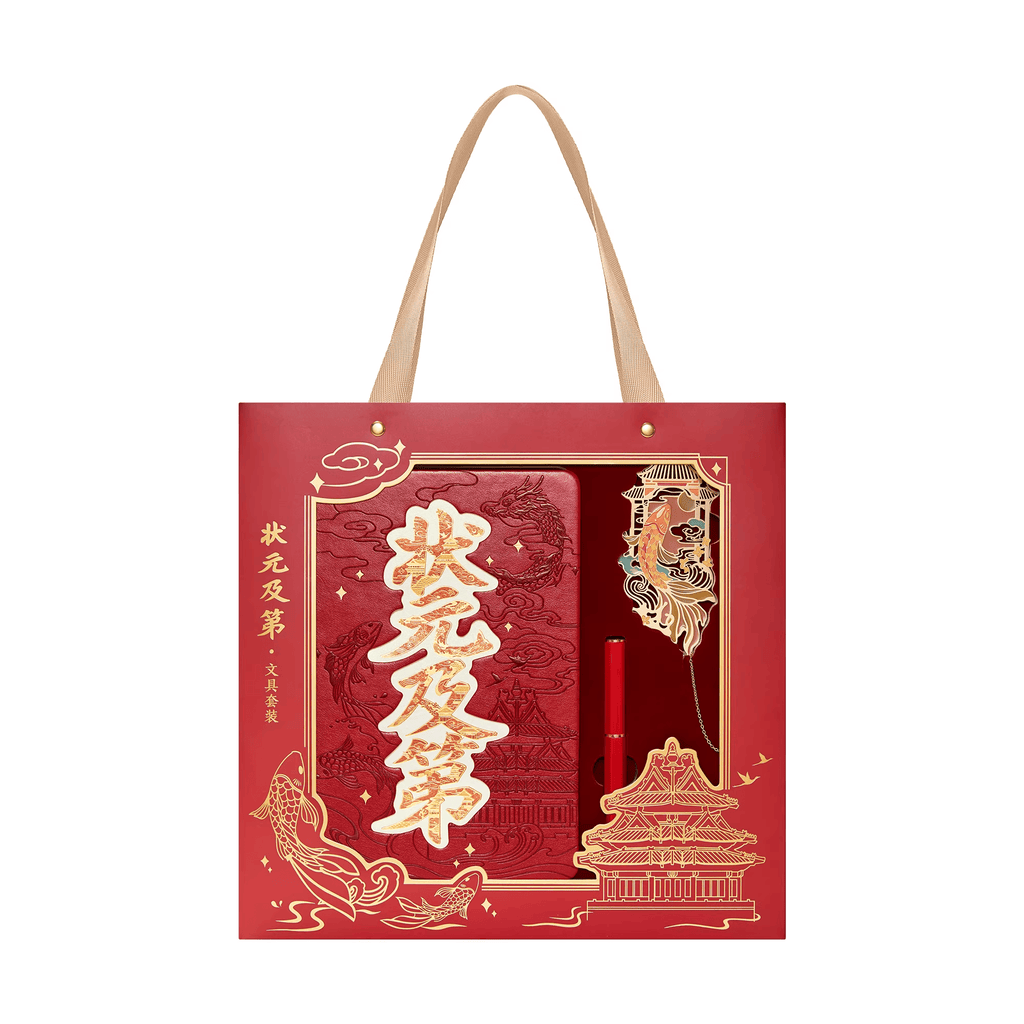 The Palace Museum Zhuangyuan Jidi Stationery Set