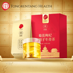 Beijing Tongrentang Chrysanthemum Bud Herbal Tea