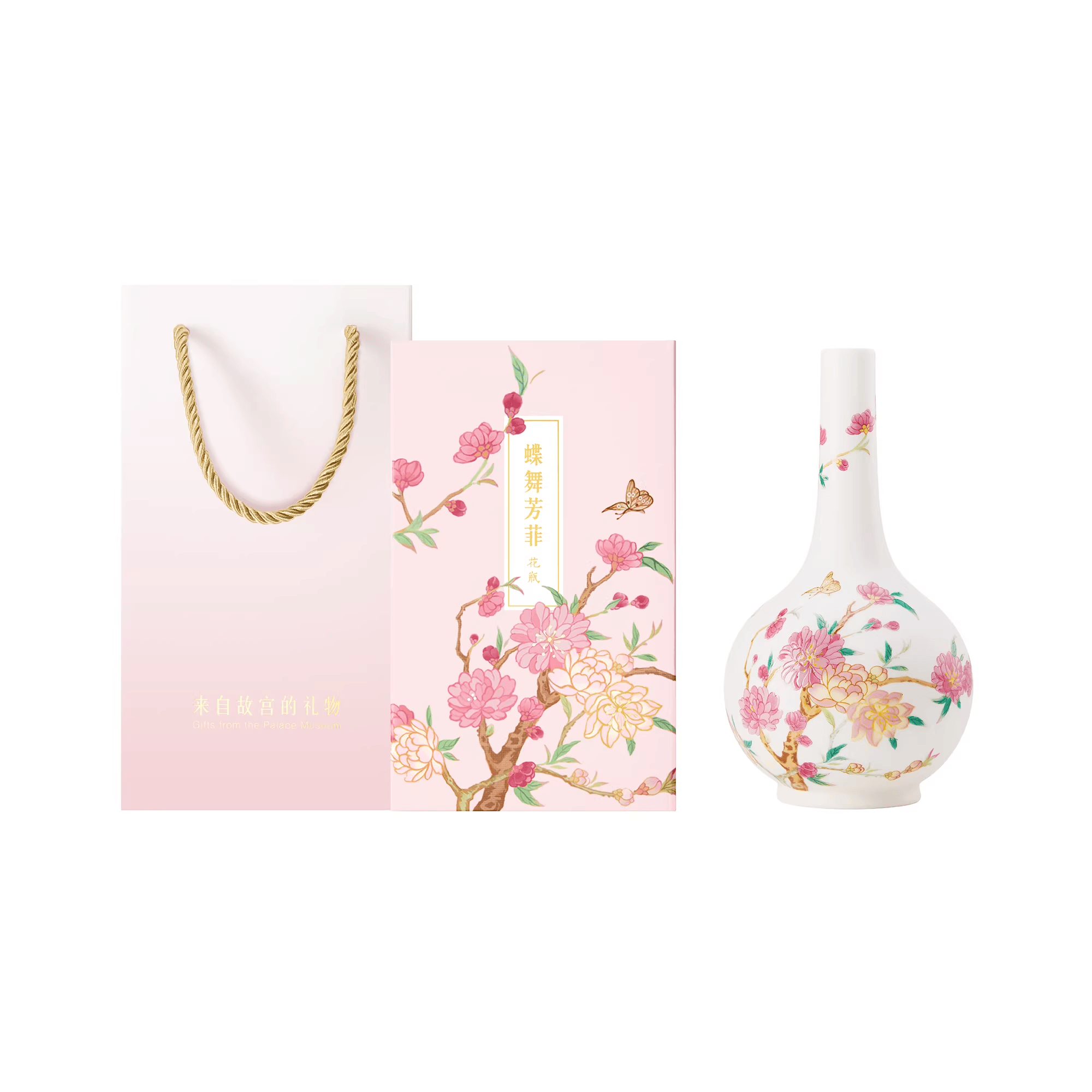 The Palace Museum Butterfly Dance Among Blossoms Ceramic Vase