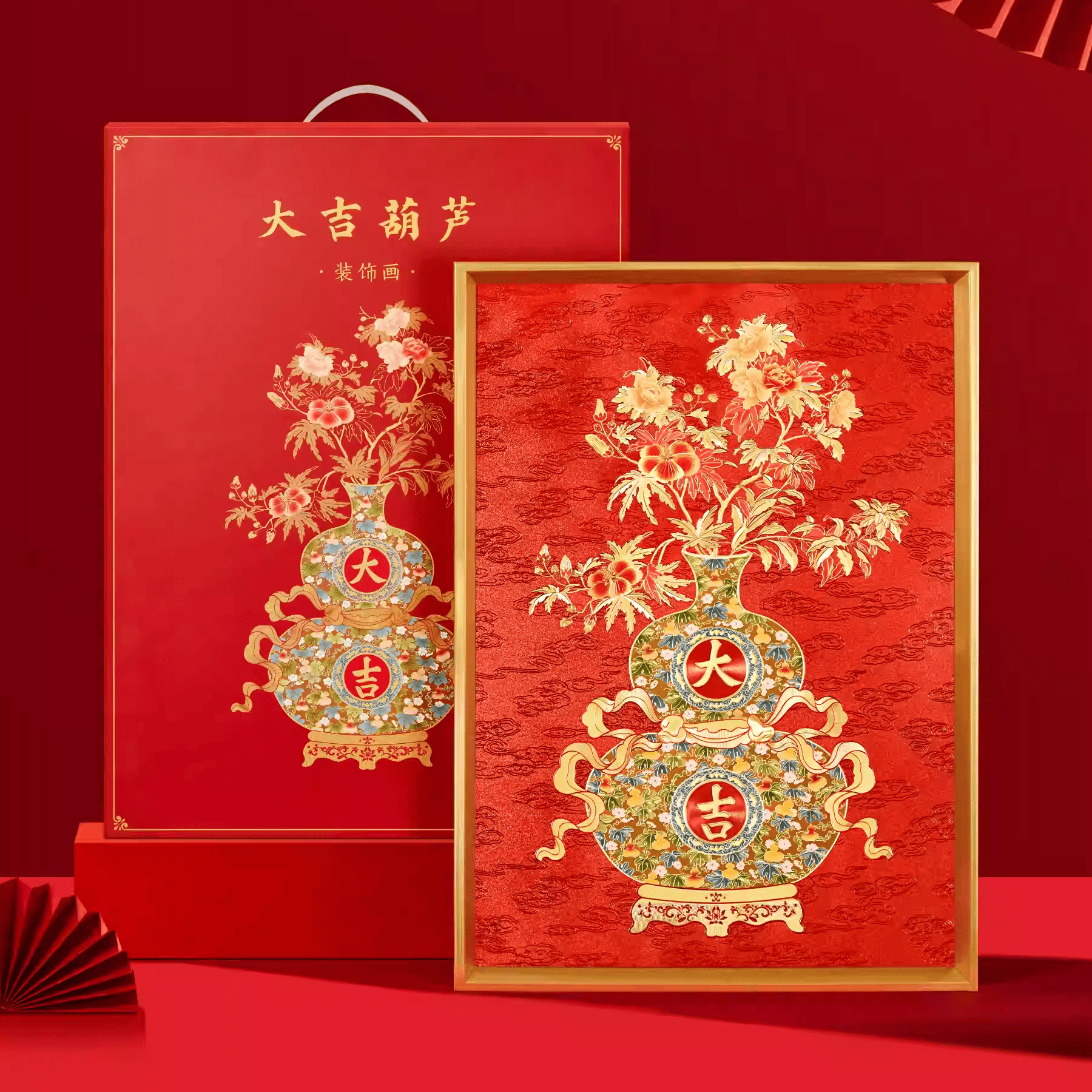 The Palace Museum Auspicious Gourd Decorative Painting