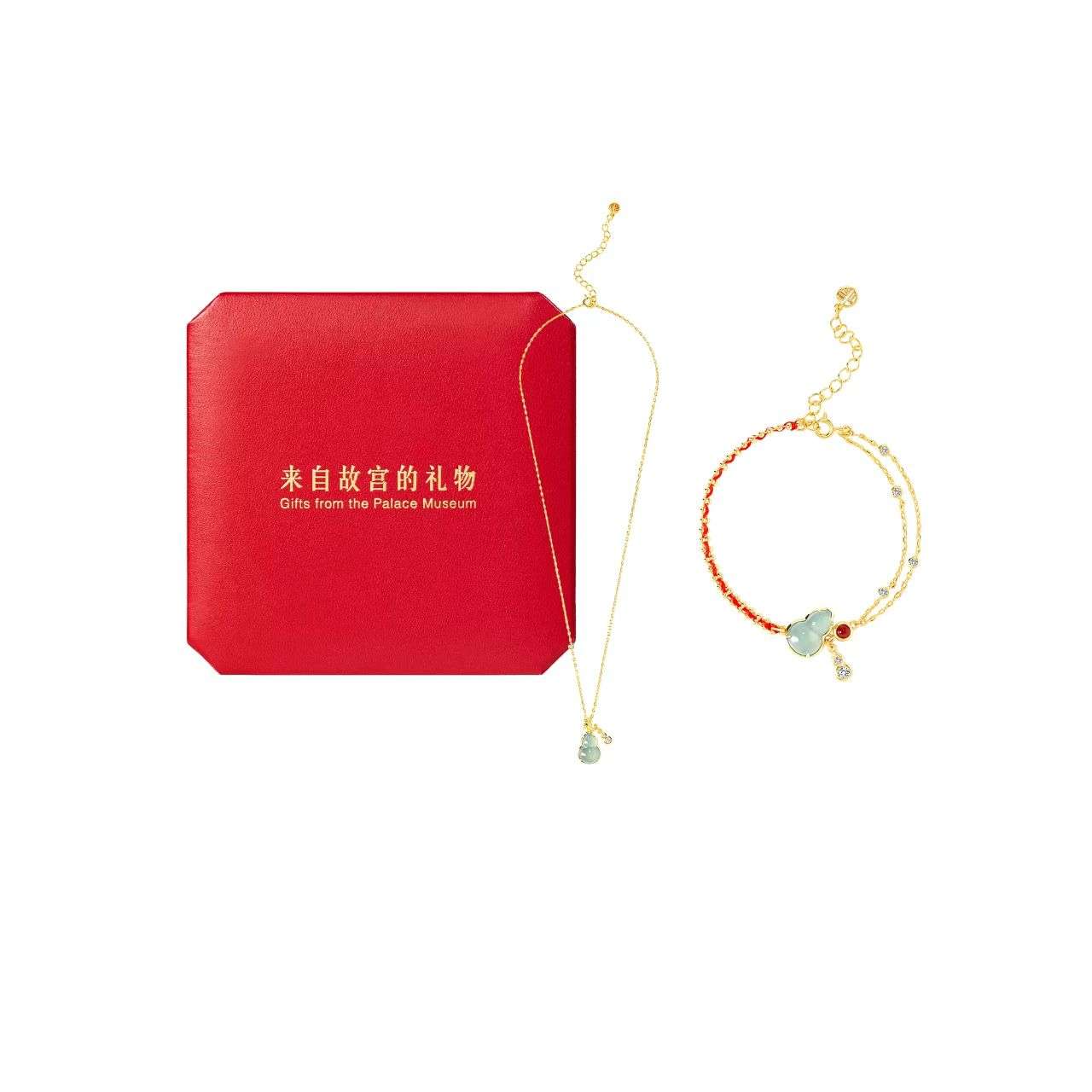 The Palace Museum Jade Gourd Pendant Bracelet Necklace Gift Set