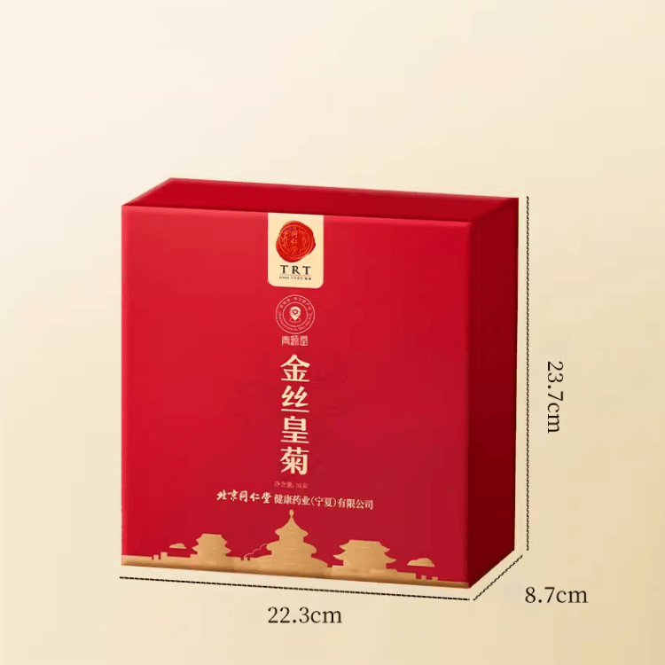 Beijing Tongrentang Chrysanthemum & Wolfberry Tea