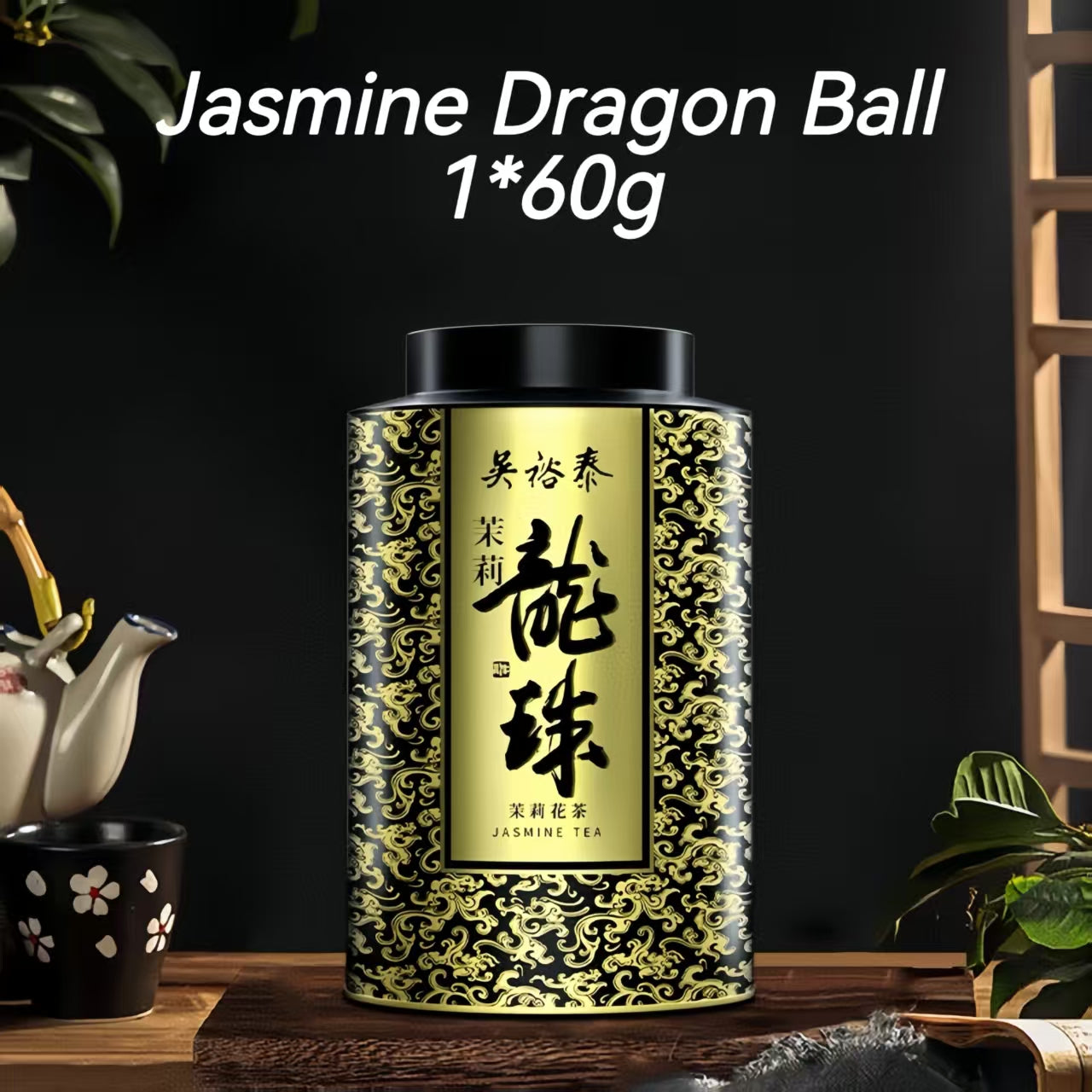 Wu Yutai Eight-Fire with Hand-Rolled Jasmine Dragon Ball Teas