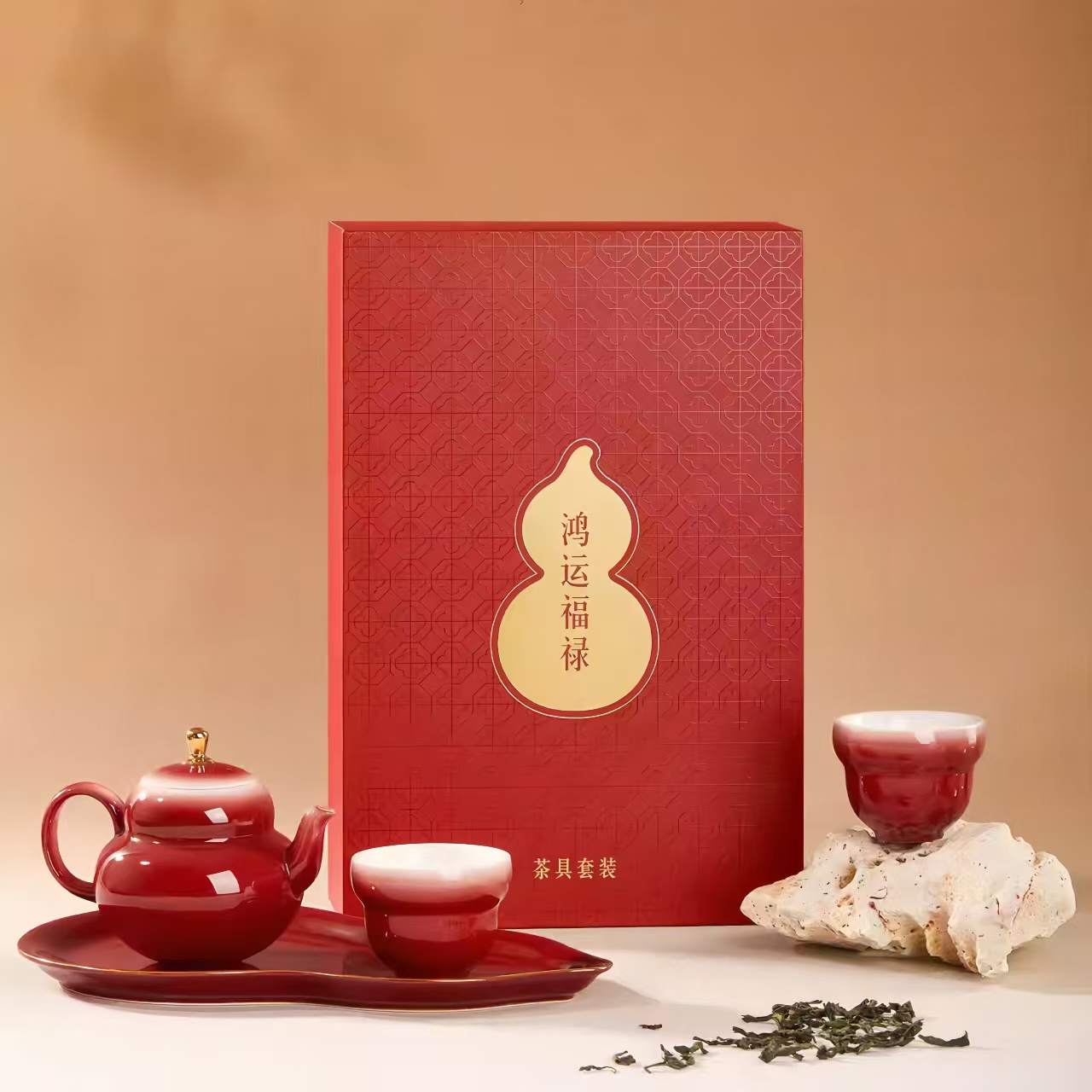 The Palace Museum Hongyun Fulu Lamb's Fat Jade Clay Teaware Set