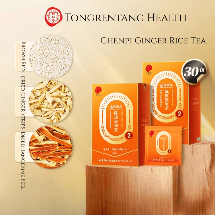 Beijing Tongrentang Chenpi Ginger Brown Rice Tea