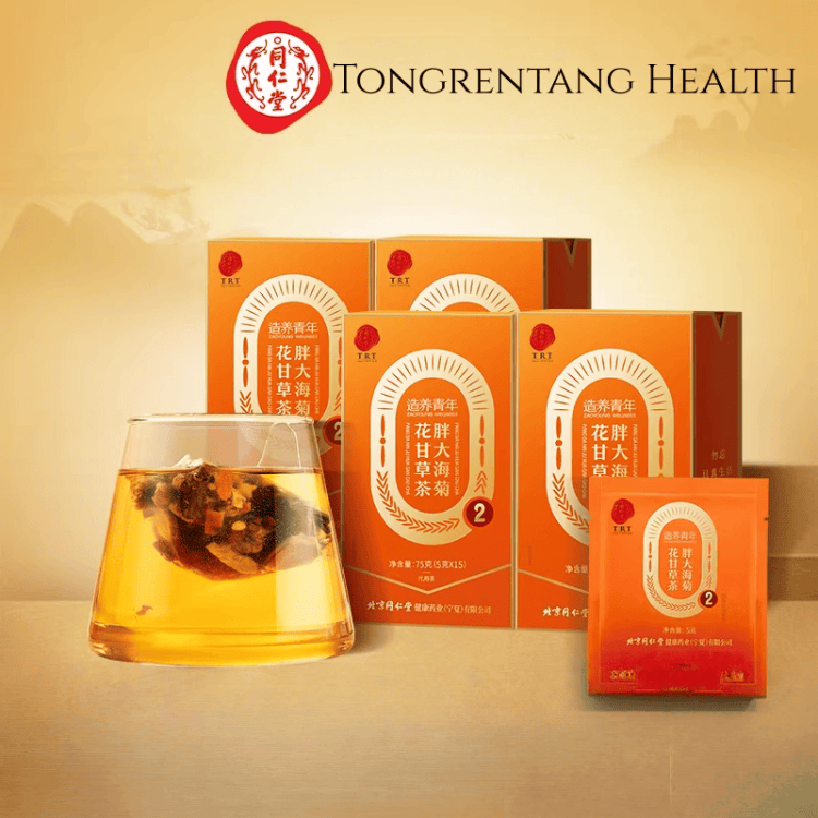 Beijing Tongrentang Pangdahai Chrysanthemum Licorice Tea