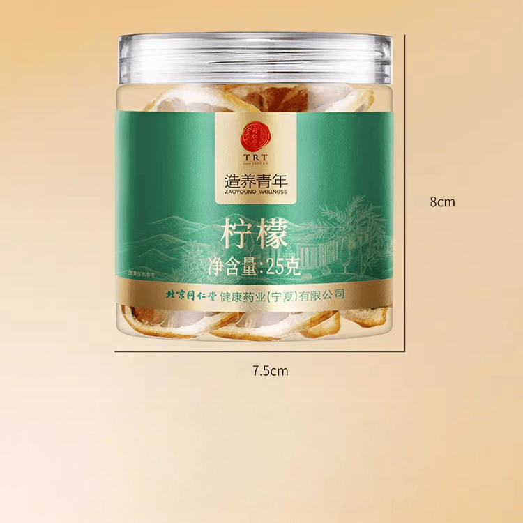 Beijing Tongrentang Lemon Slice Health Tea