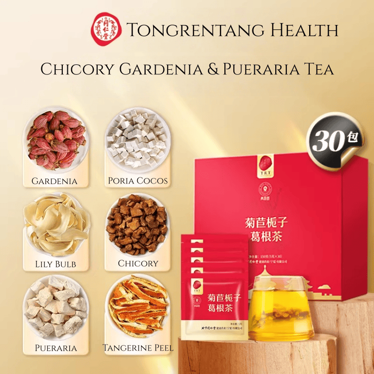 Beijing Tongrentang Chicory Gardenia & Pueraria Tea