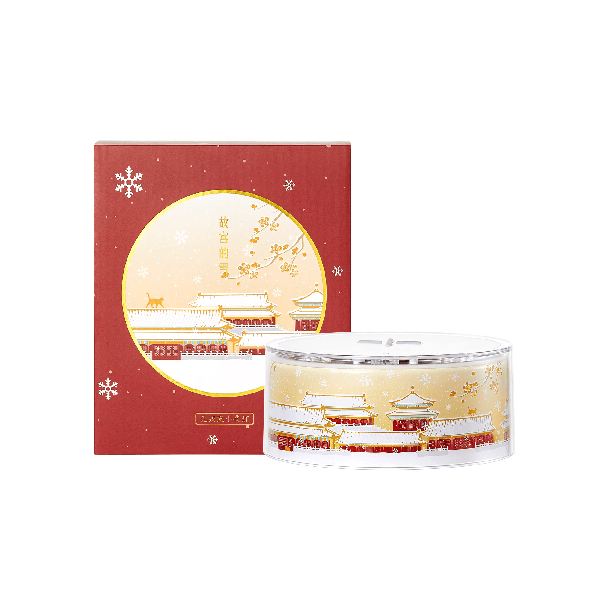 The Palace Museum Snow Wireless Charging Night Light Ornament