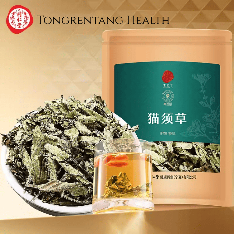 Beijing Tongrentang Java Tea Herbal Infusion