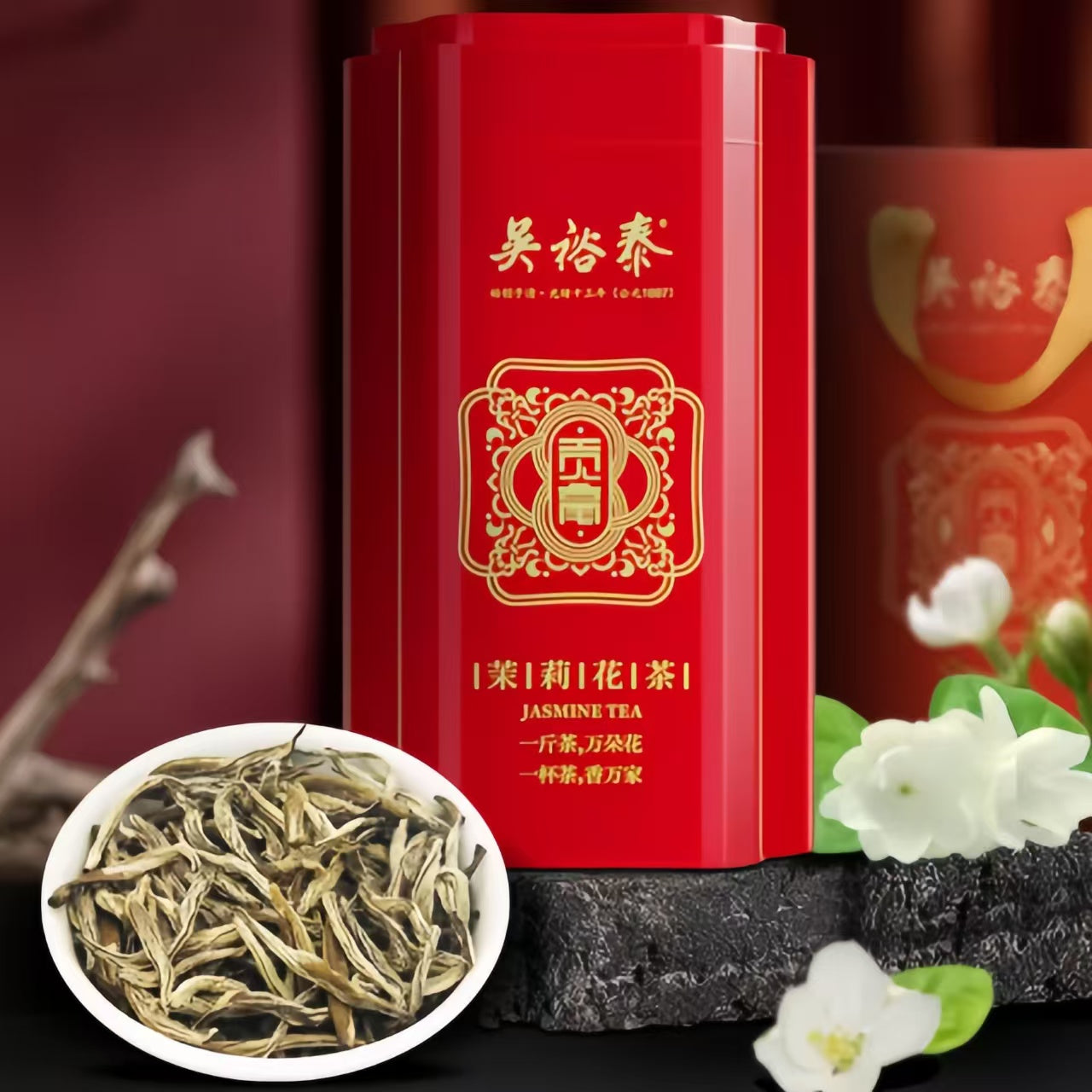Wu Yutai Whole Buds Gonghao Jasmine Teas Gift Boxes