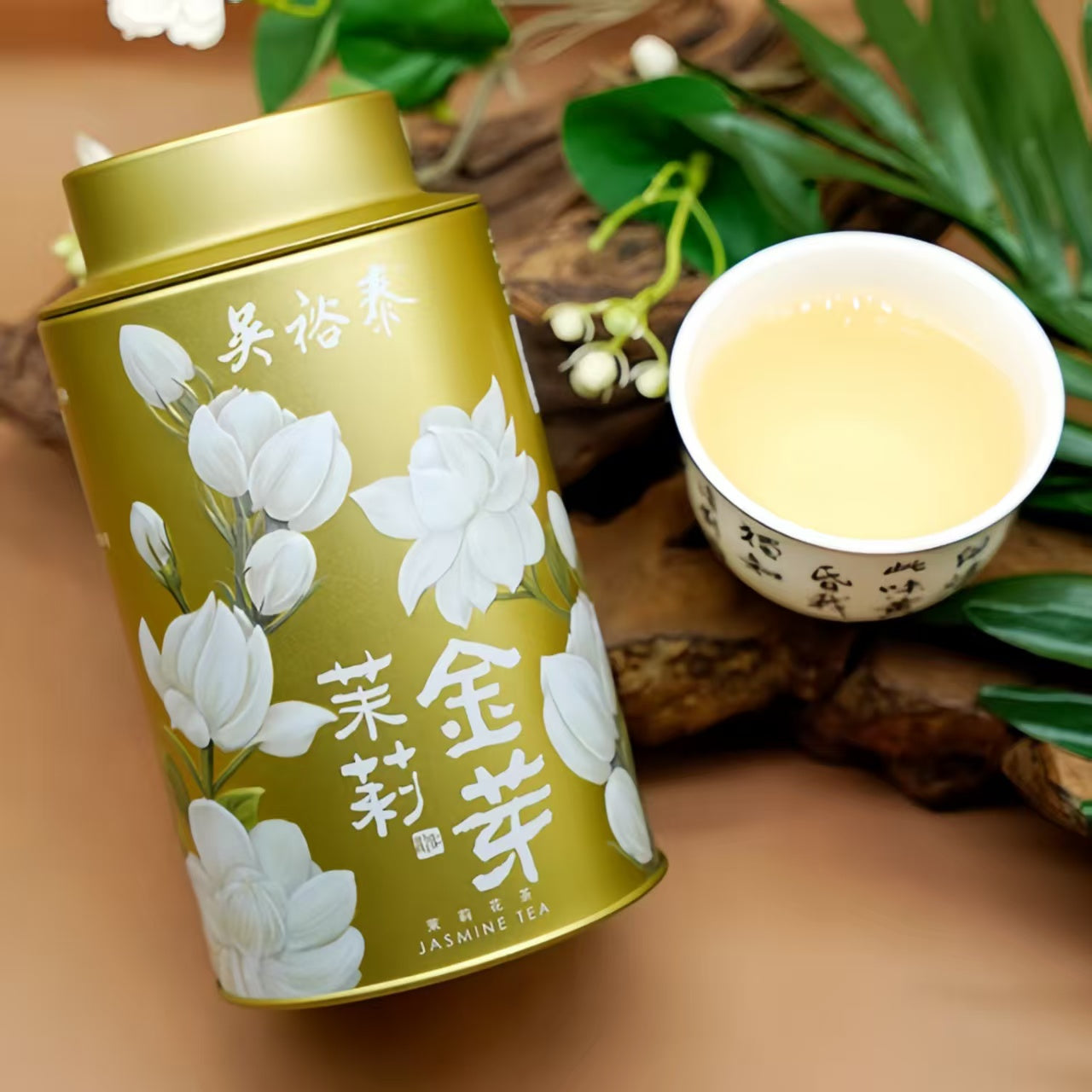 Wu Yutai Eight-Fire Intangible Cultural Jasmine  Golden Bud Teas