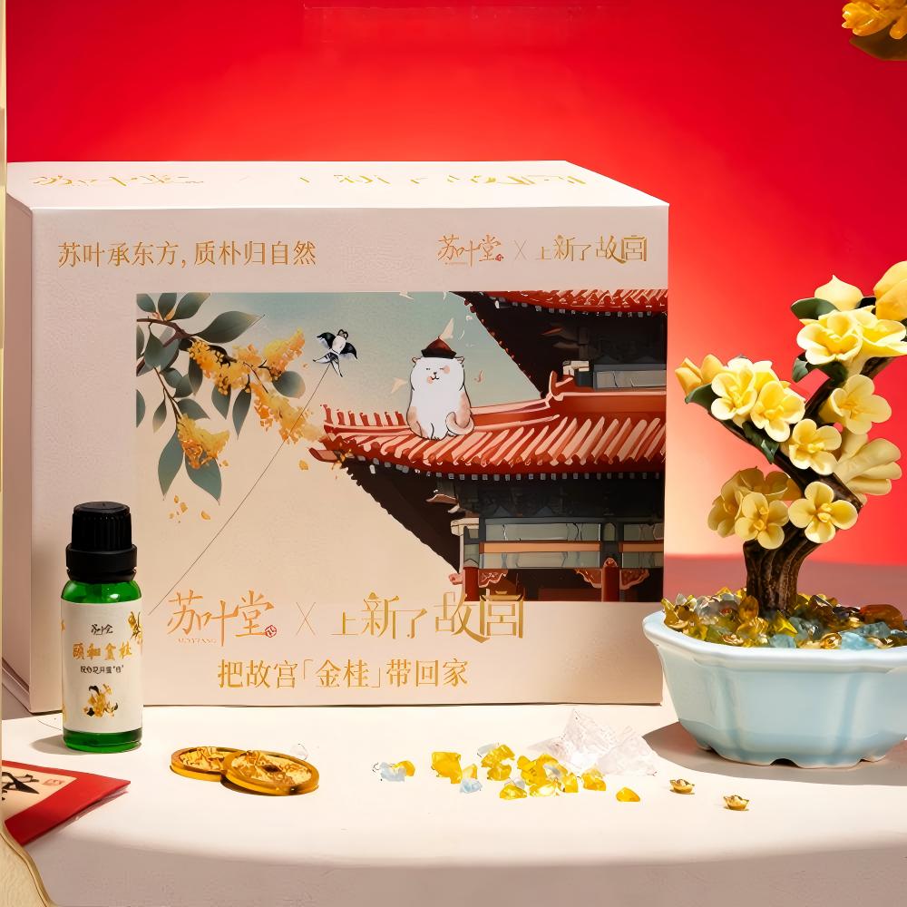 Shangxinle Forbidden City Osmanthus Bonsai Fragrance Gift Box