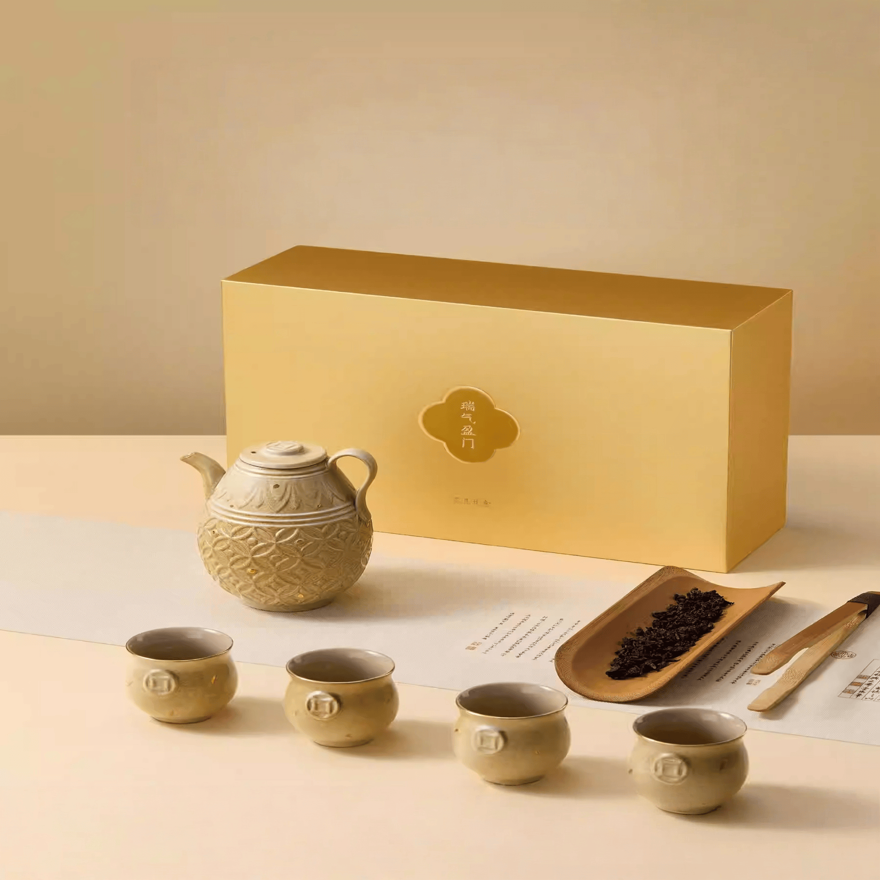 The Palace Museum Auspicious Fortune Tea Set