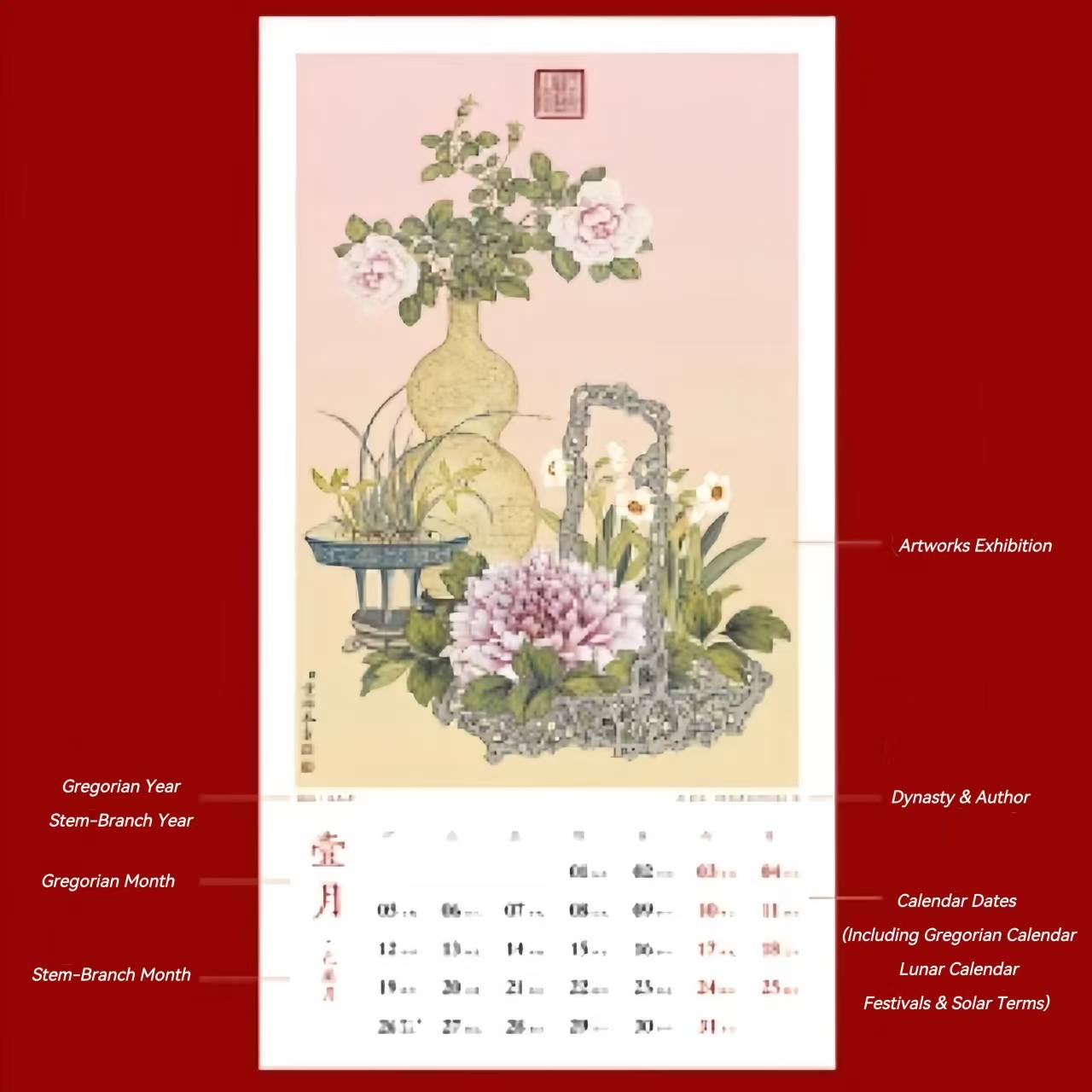 The Palace Museum Forbidden City Fortune Calendar 2026 New Year Gift