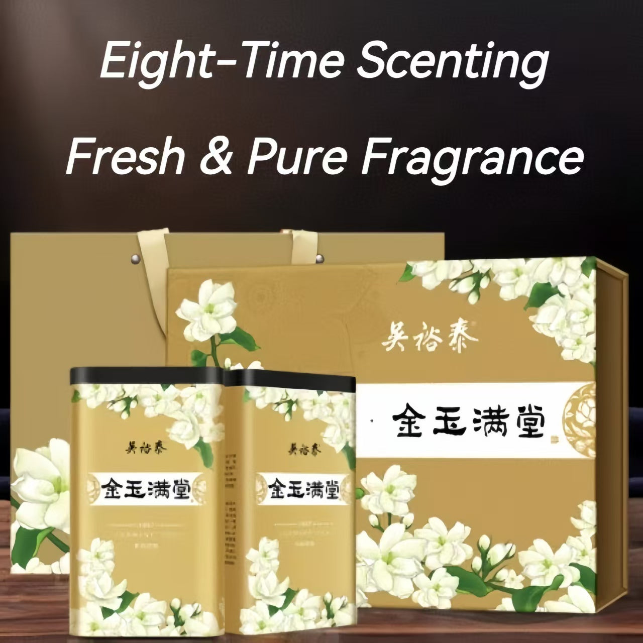 Wu Yutai Golden Abundance Eight-Fire Jasmine Tea Gift Set