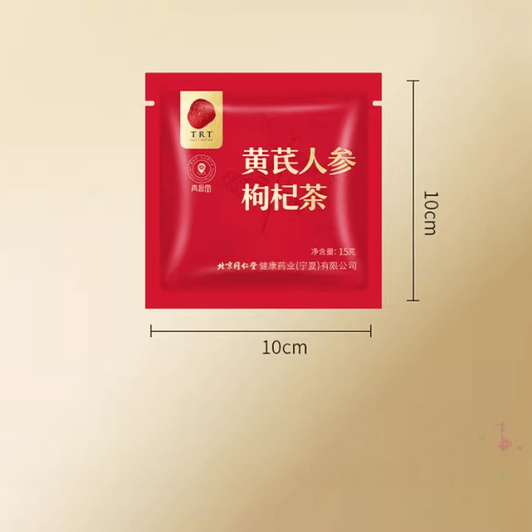 Beijing Tongrentang Astragalus Ginseng Goji Four Treasures Tea