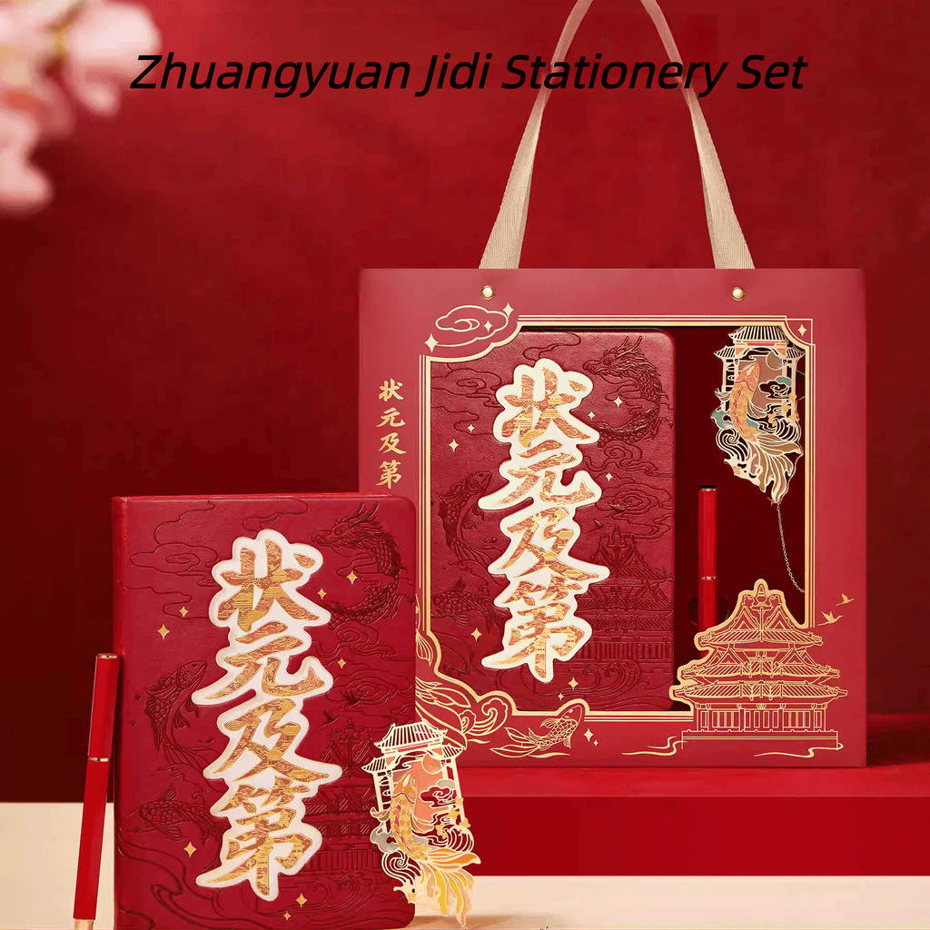 The Palace Museum Zhuangyuan Jidi Stationery Set