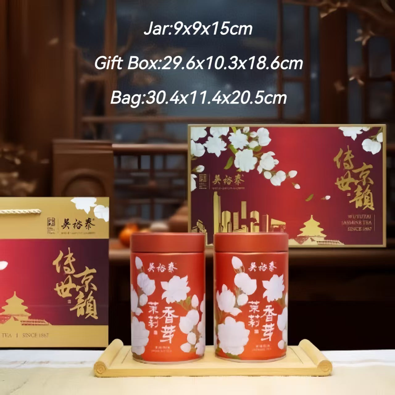Wu Yutai Time-Honored Beijing Charm Jasmine Bud Tea Gift Box