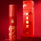 The Palace Museum Forbidden City Fortune Calendar 2026 New Year Gift