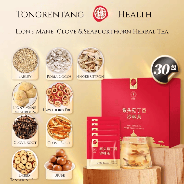 Beijing Tongrentang Lion's Mane Clove Seabuckthorn Tea