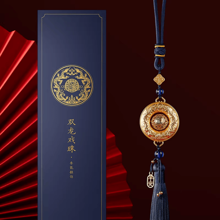 The Palace Museum Double Dragons Playing with a Pearl Car Air Freshener Ornament