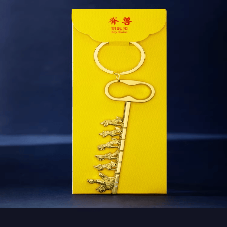 The Palace Museum Roof Beast Keychain