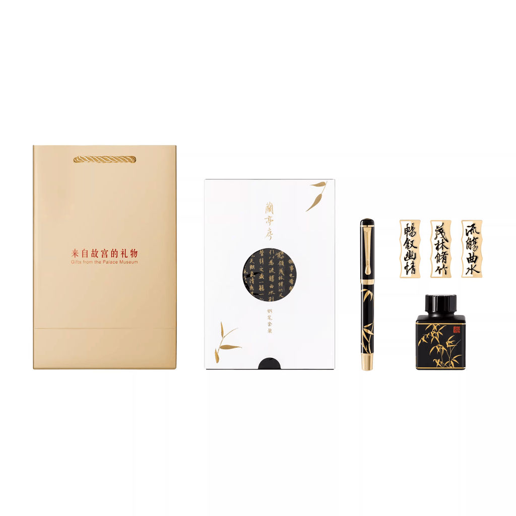 The Palace Museum Lantingji Xu Fountain Pen Gift Box