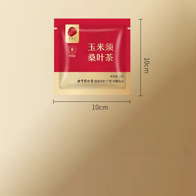 Beijing Tongrentang Corn Silk & Mulberry Leaf Tea