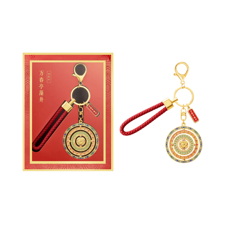 The Palace Museum Wanchunting Pavilion Caisson Keychain