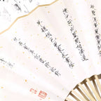 The Palace Museum Folding Fan with Calligraphy by Emperor Huizong of Song