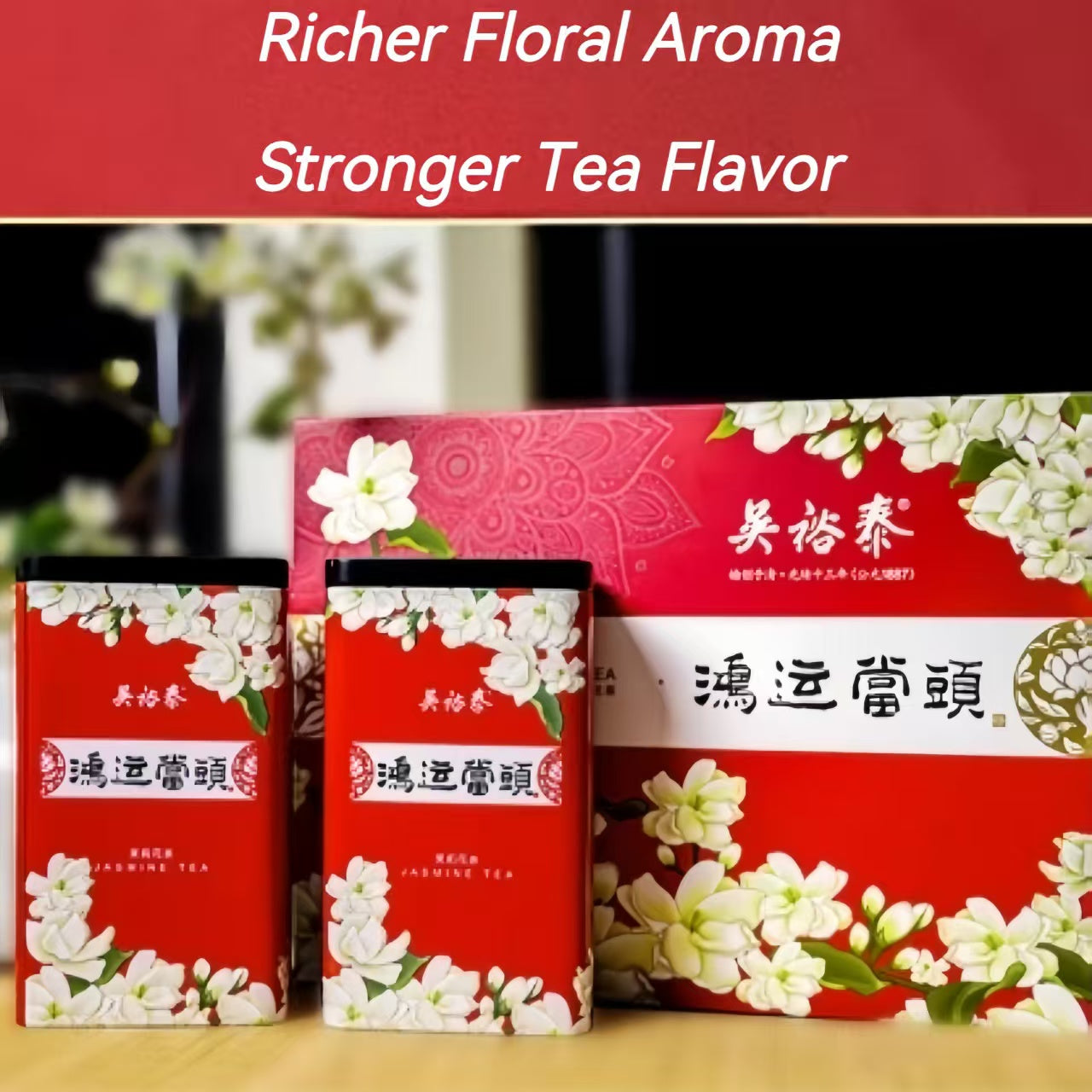 Wu Yutai Special Edition Prosperity Jasmine Tea Gift Set