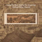 The Palace Museum Ancient Chinese Famous Paintings Fridge Magnet