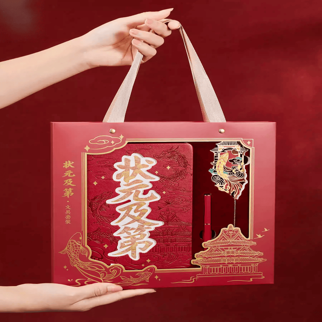 The Palace Museum Zhuangyuan Jidi Stationery Set
