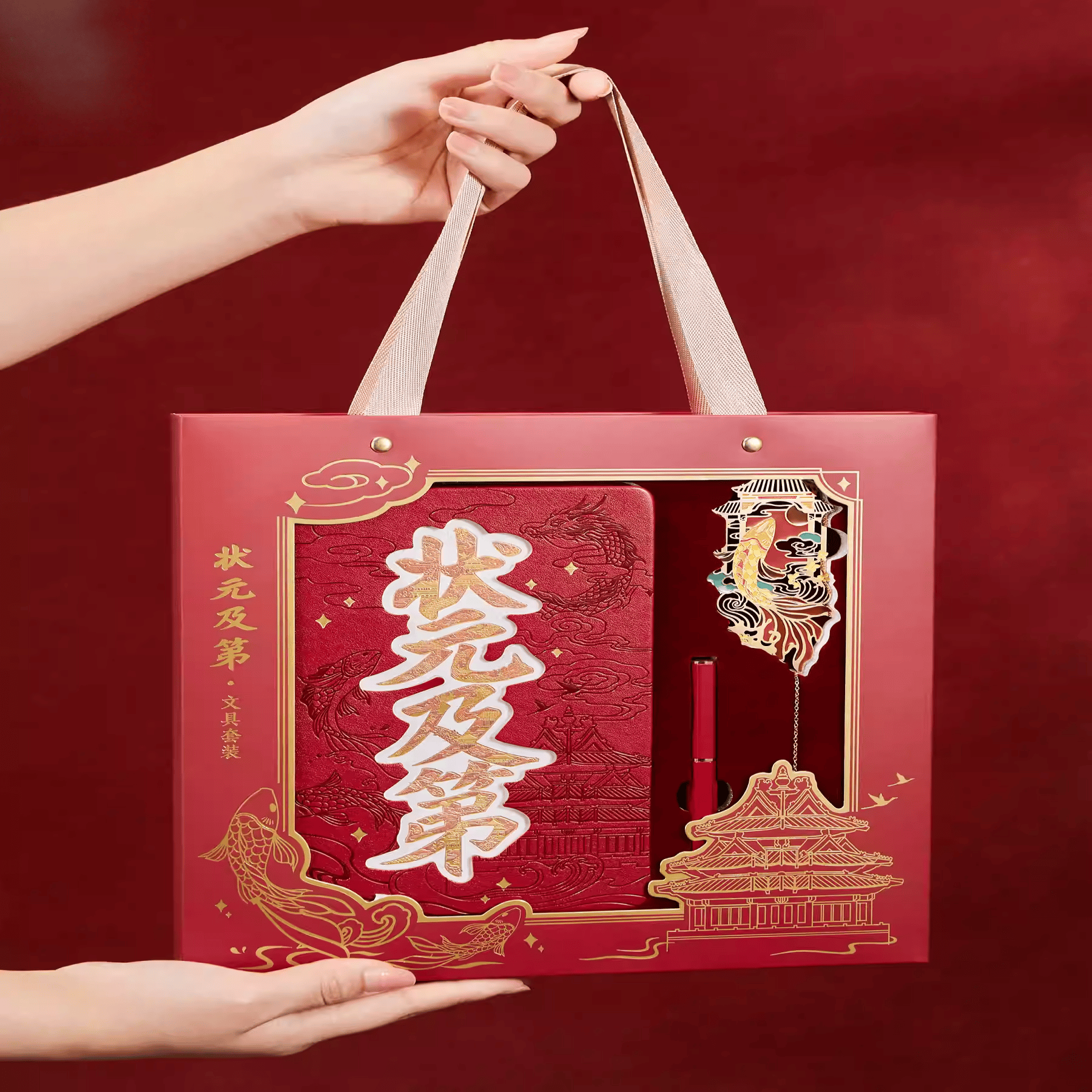 The Palace Museum Zhuangyuan Jidi Stationery Set