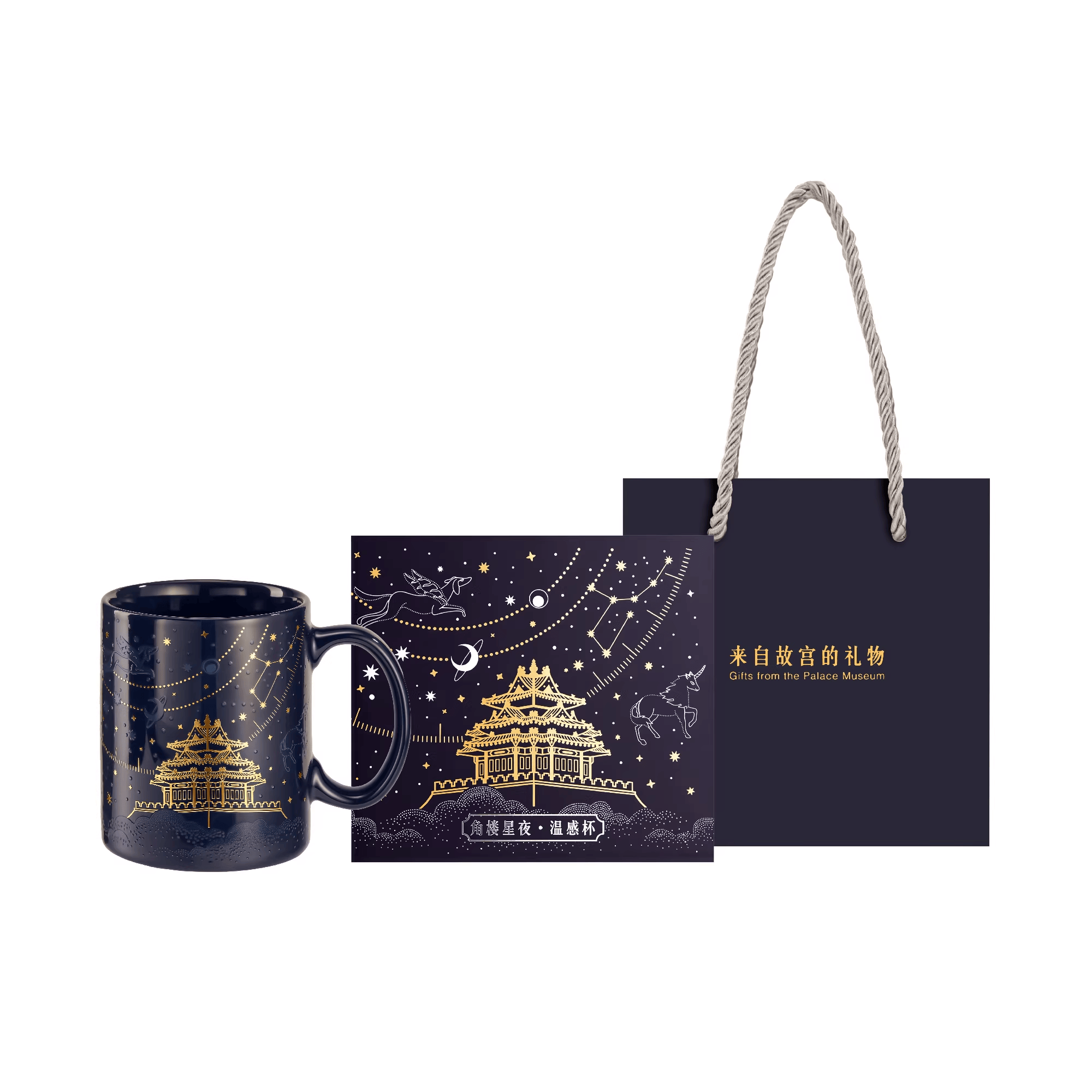 The Palace Museum Jiaolou Starry Night Thermosensitive Mug