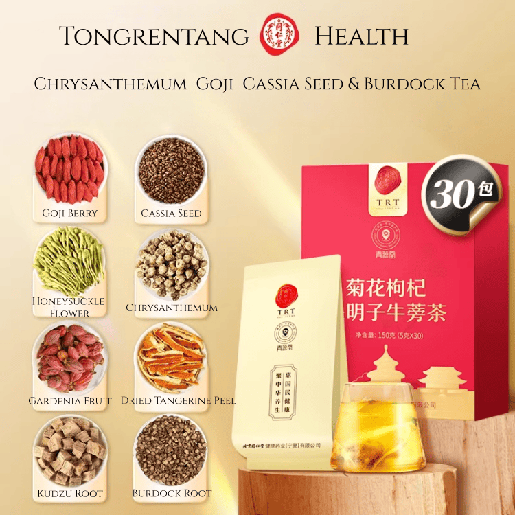 Beijing Tongrentang Red Bean Coix Euryale Tea